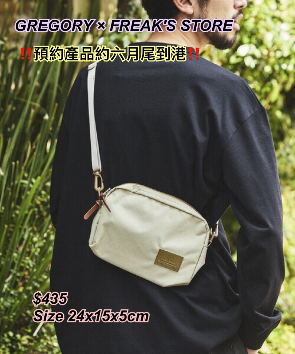 260514 Gregory x Freak’s Store 淨色長方型小斜孭袋 /2 色