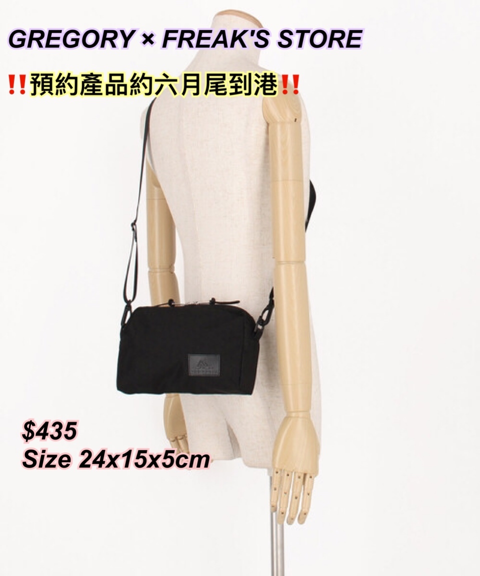 260514 Gregory x Freak’s Store 淨色長方型小斜孭袋 /2 色