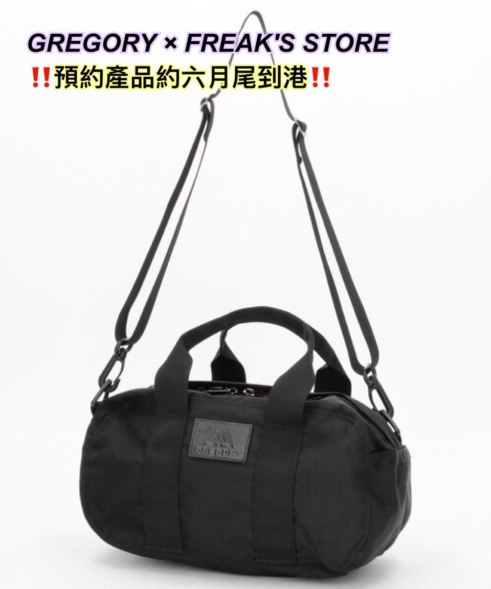 260514 Gregory x Freak’s Store 淨色Boston 型2用袋 /2 色