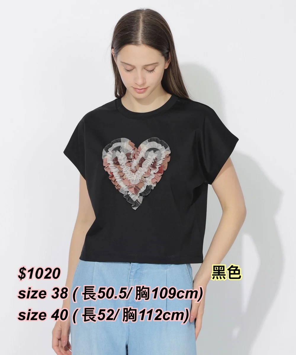 260514 新款 Blue label心形皺摺格仔/2 色
