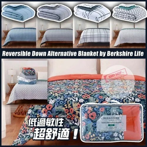 【預購】Berkshire H0513111 仿羽絨四季被 (顏色隨機)
