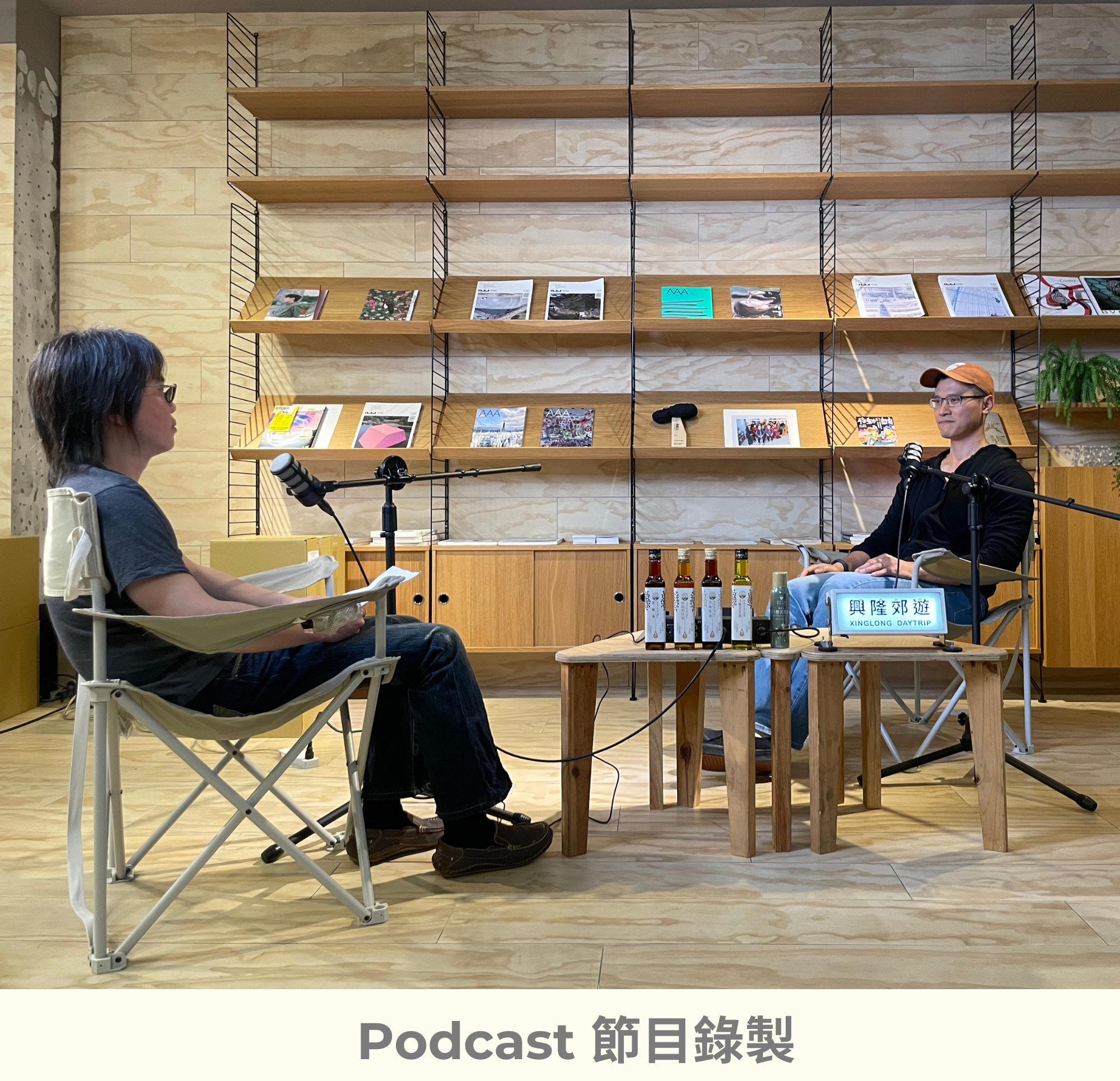podcast