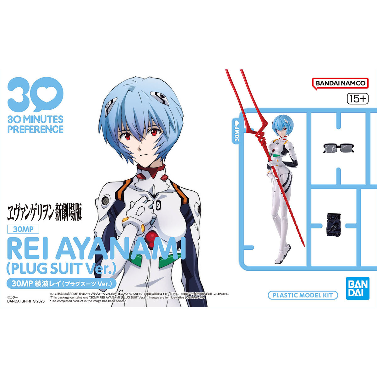 30MP 組裝角色輕作戰 綾波麗 (新世紀福音戰士)