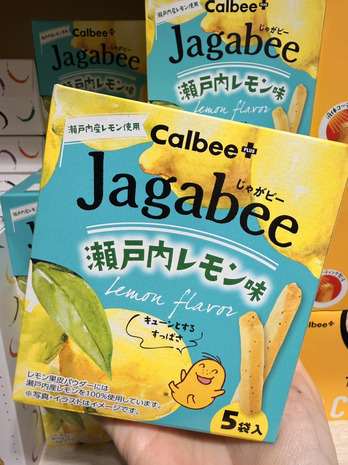 (預購商品) Calbee Jagabee 瀨戶內檸檬薯條 5袋入