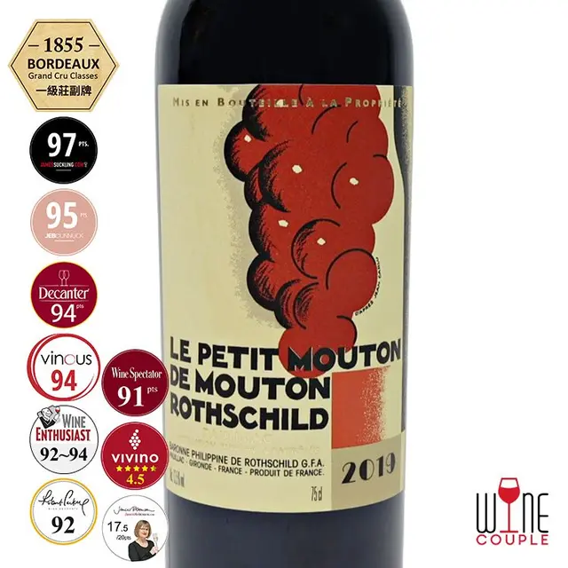 Le Petit Mouton de Mouton Rothschild︱Wine Couple HK