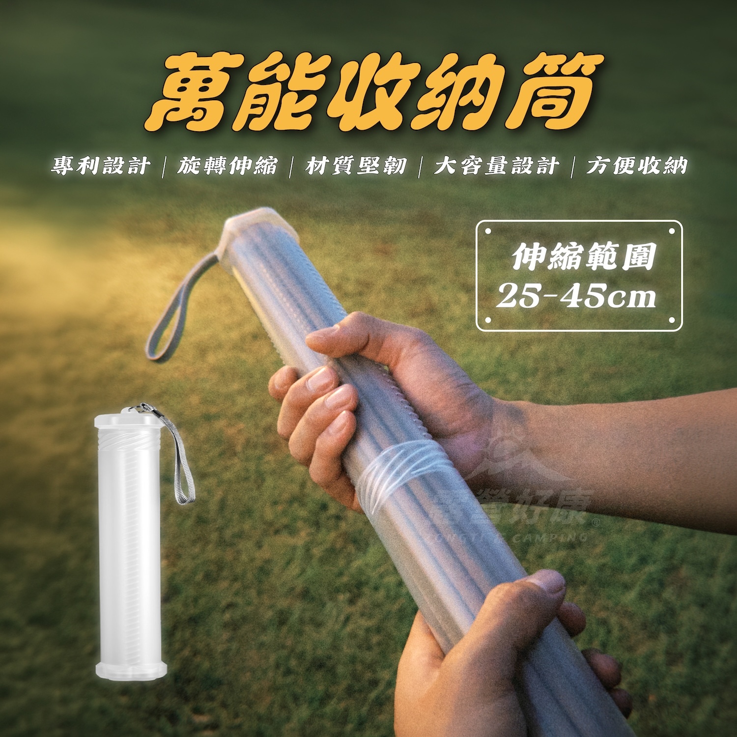 【ZONGTI】萬能收納筒｜薰香棒收納