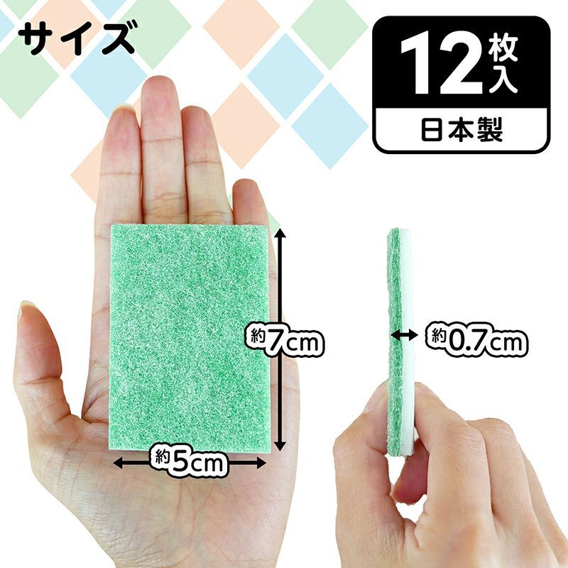 (預購商品) 日本 LEC激落君 廚房油污快擦片 12入