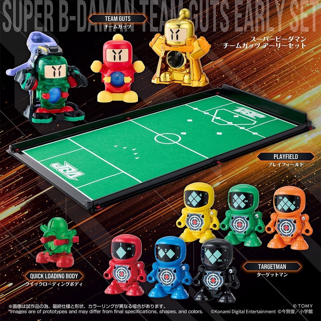 預訂 2026年11月 TAKARA TOMY T-SPARK LEGACYSOUL 超級彈珠人 勇士隊初期套組