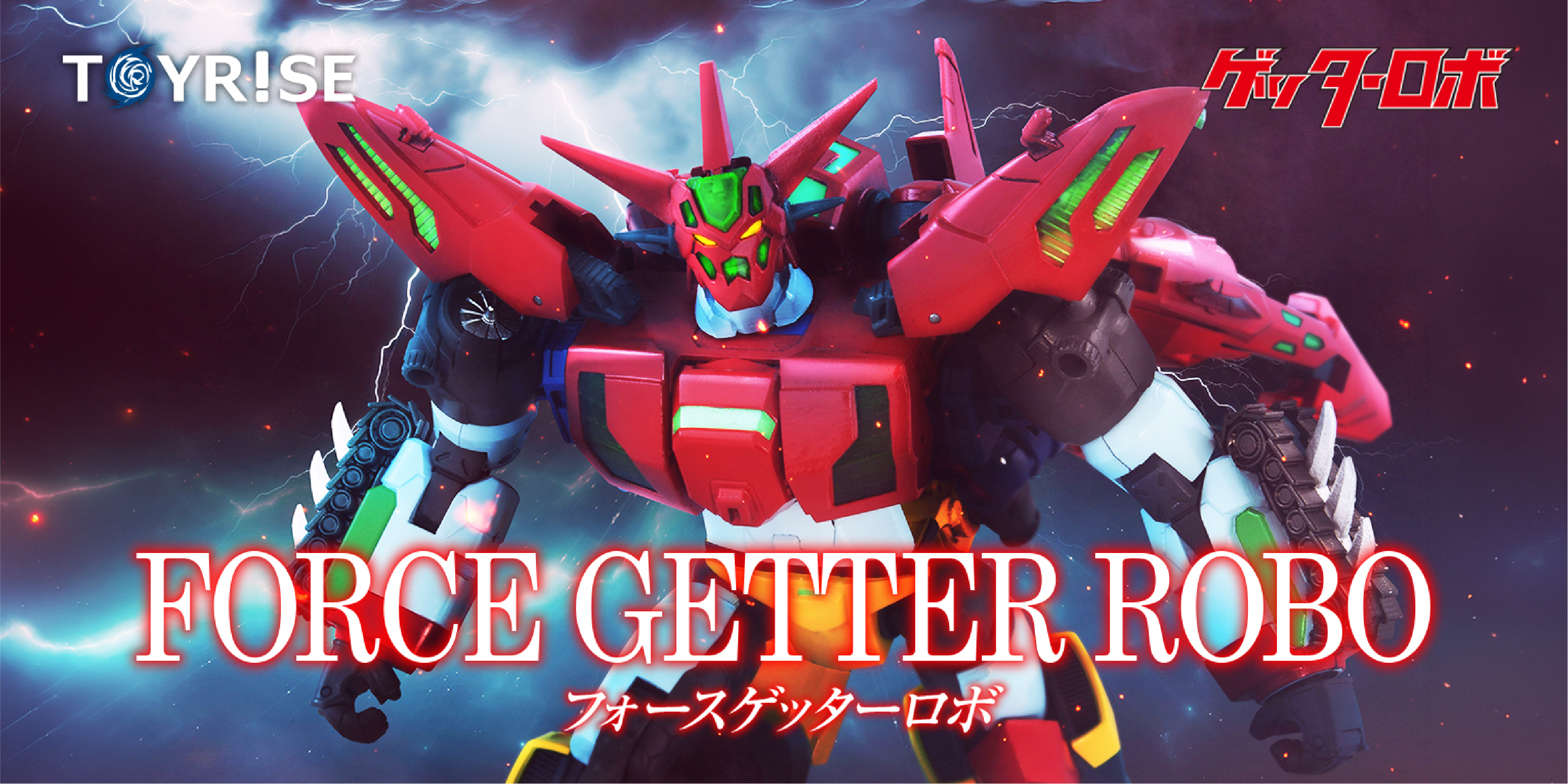 預訂 2026年11月 TAKARA TOMY T-SPARK TOYRISE 蓋特機器人
