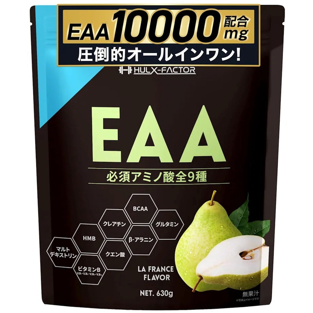 EAA 全合一氨基酸  洋梨味 630g 日本製