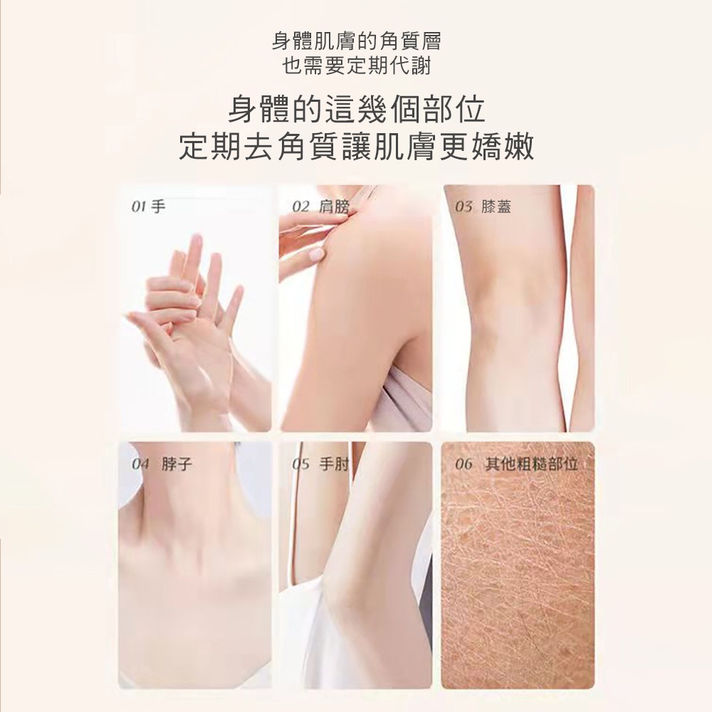 WSBB11568  台灣嚴選 山茶花氨基酸去角質凝膠 （7月中旬 ）