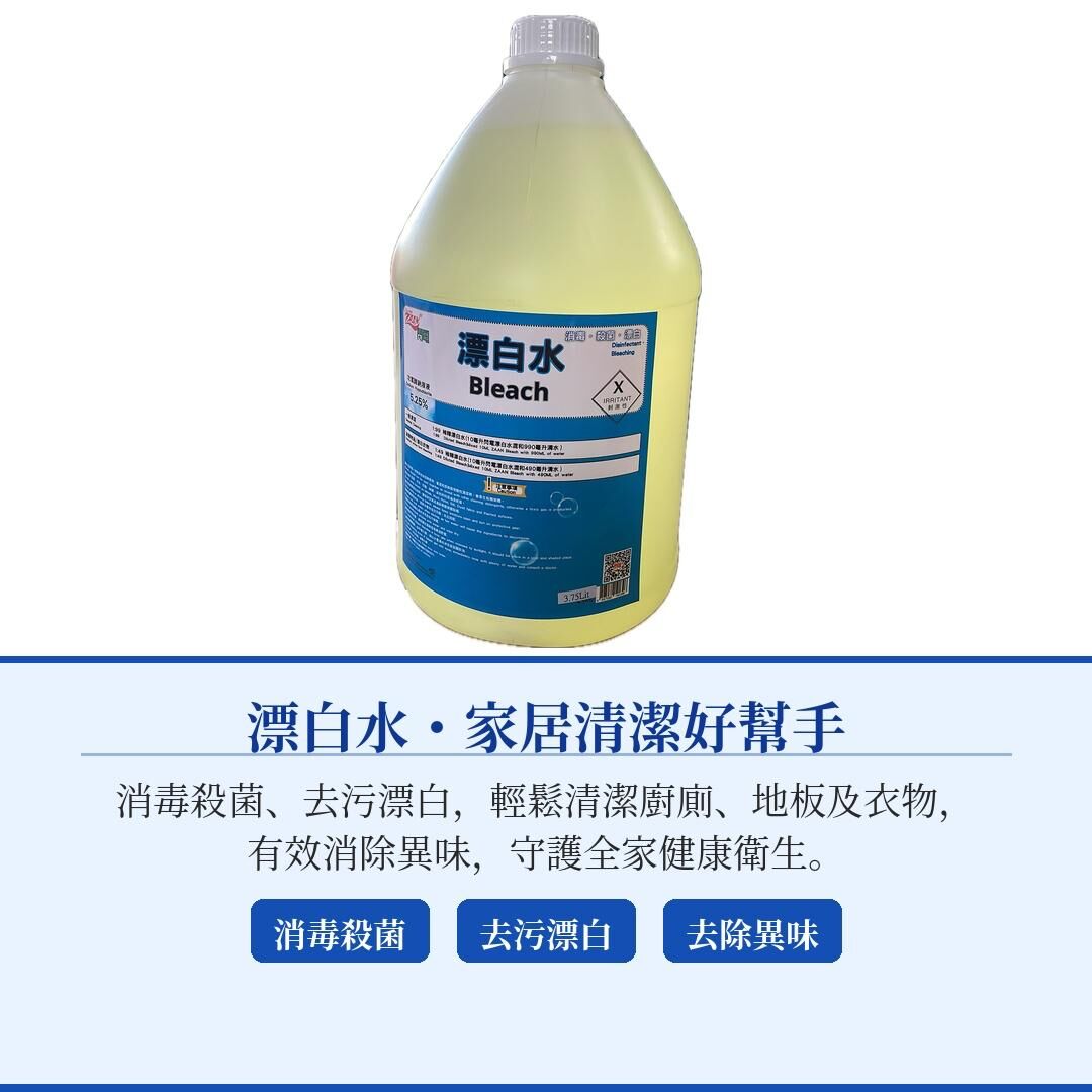 ZAAN - 5.25% Bleach,  3.75L Gallon