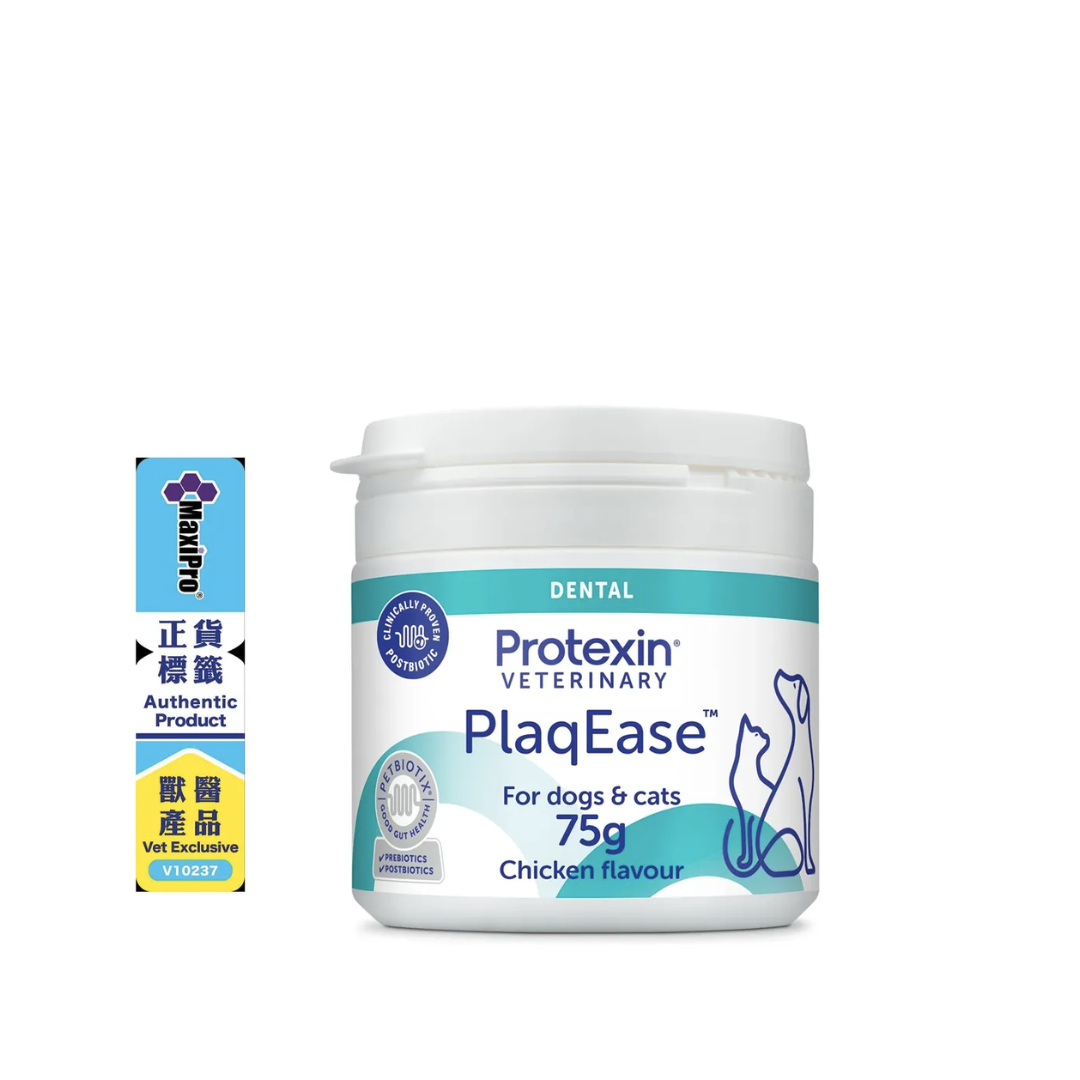 Protexin - PlaqEase 牙齒保健粉（適用於貓狗) 75G