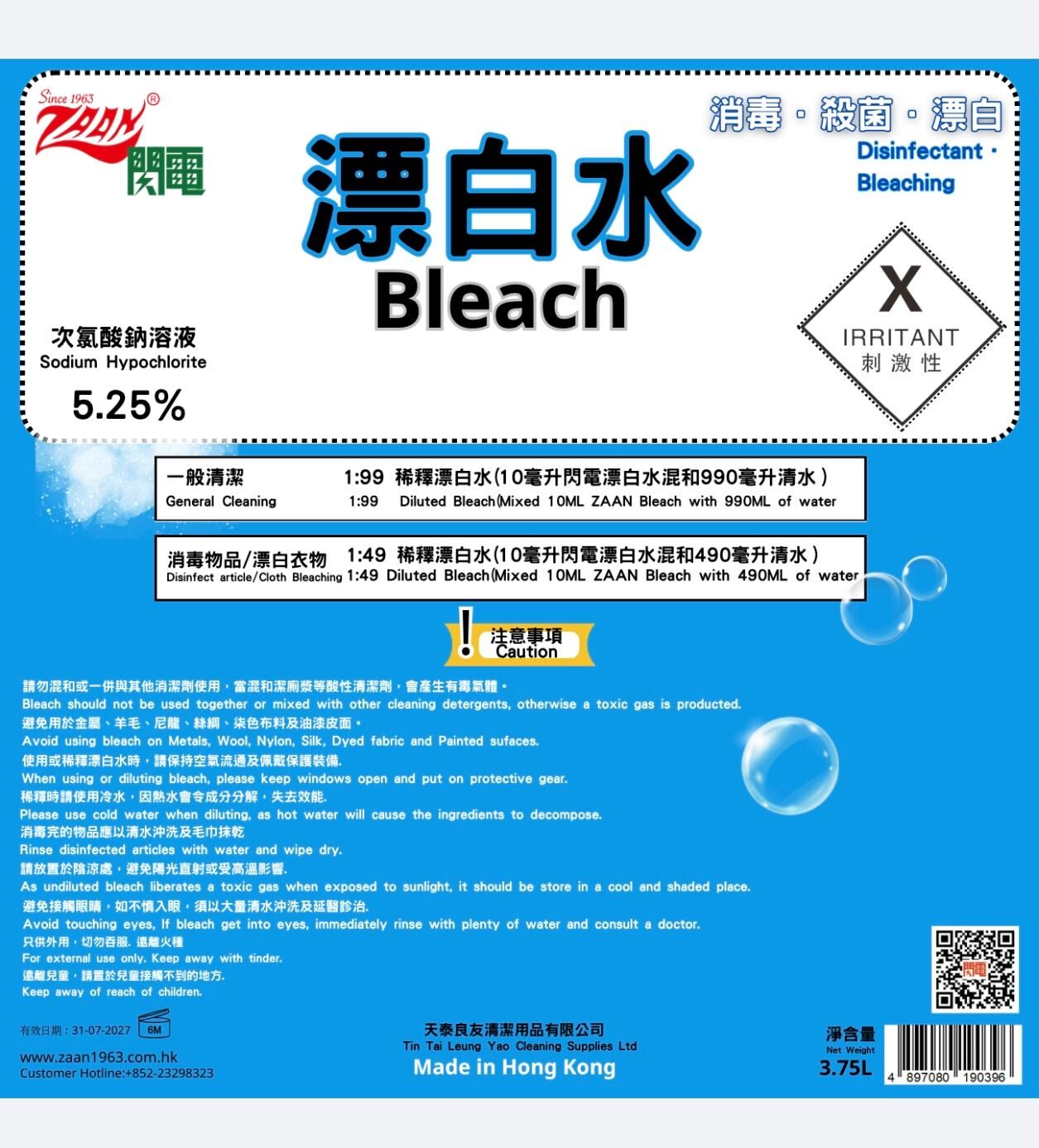 ZAAN - 5.25% Bleach,  3.75L Gallon