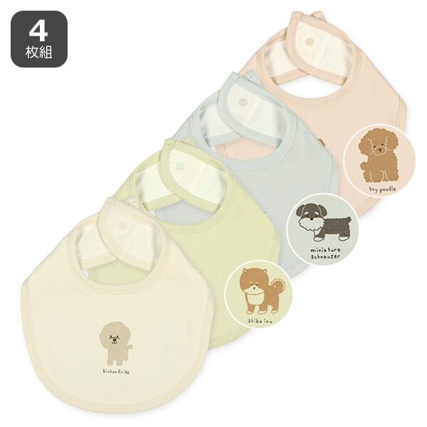 【Nishimatsuya】Baby Bibs 4-Pack - Cute Dog