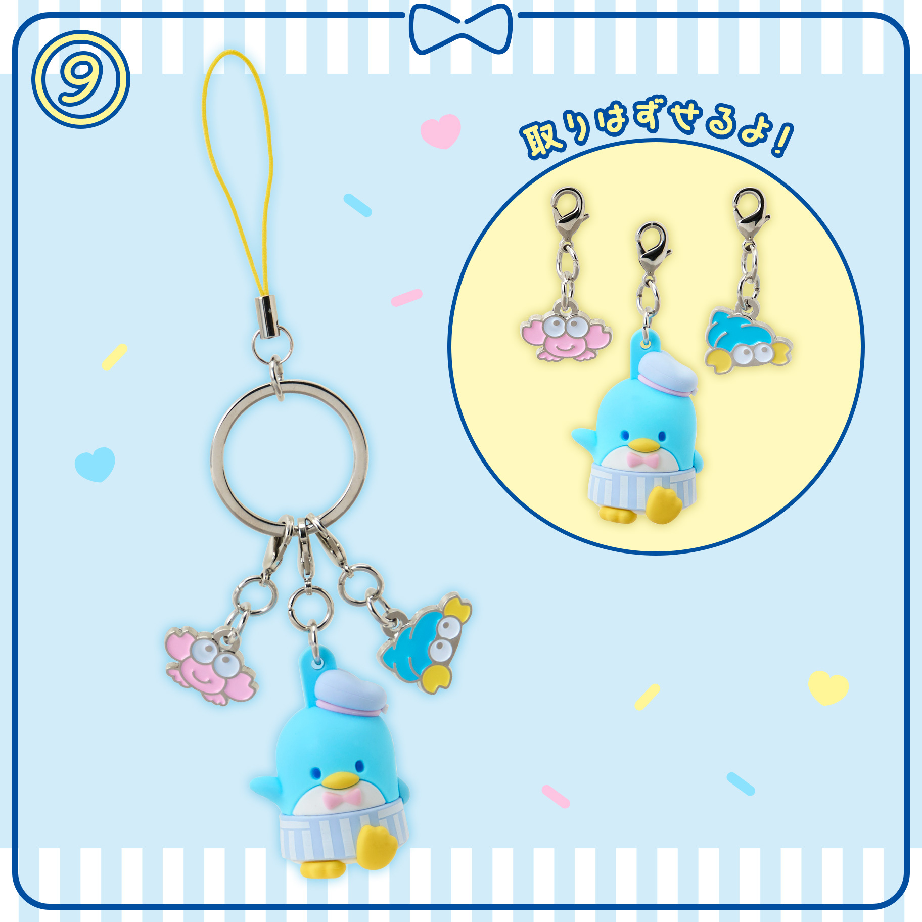 日本 Sanrio Tuxedo Sam 企鵝 咖啡館設計生日系列 - 電話繩