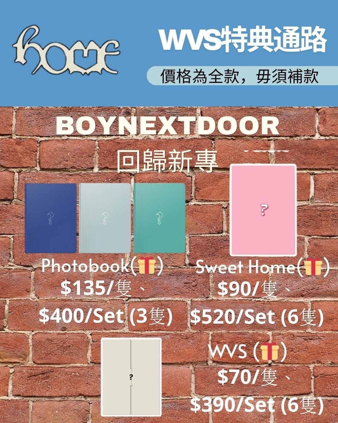 BND 1st Studio Album [HOME]