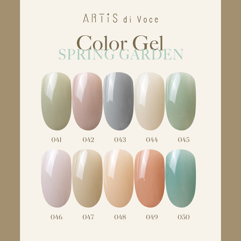 ARTiS di Voce 彩色甲油膠8g 041