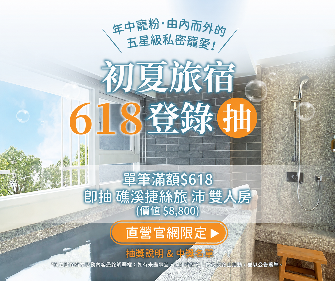 右側圖片