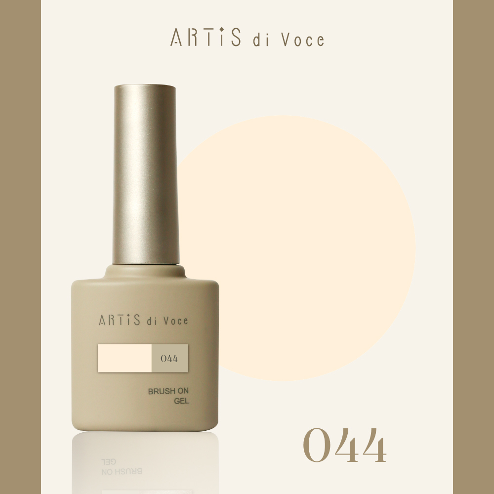 ARTiS di Voce 彩色甲油膠8g 044