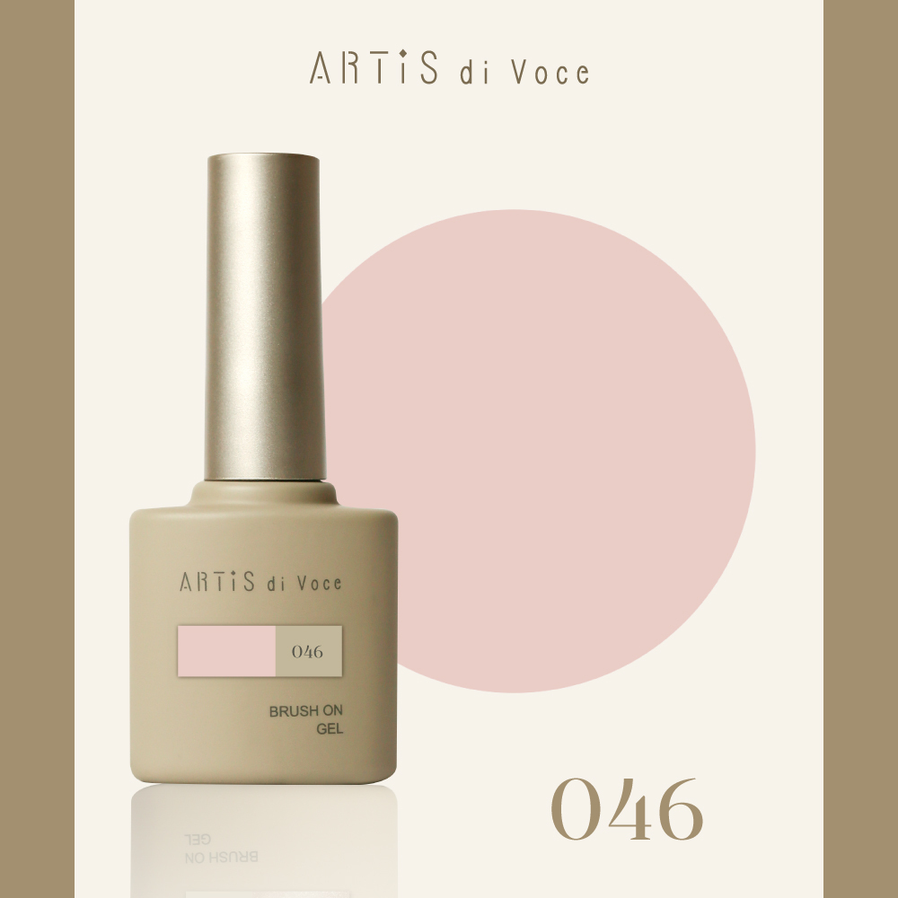 ARTiS di Voce 彩色甲油膠8g 046