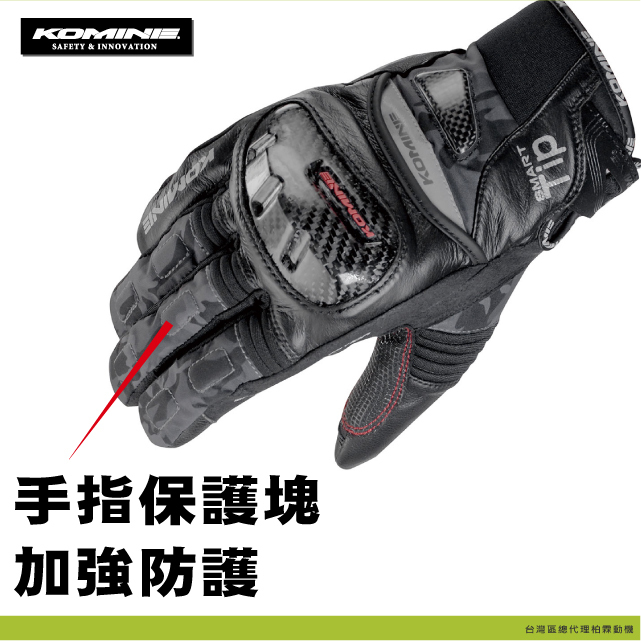 【KOMINE】GK819 冬季保暖手套