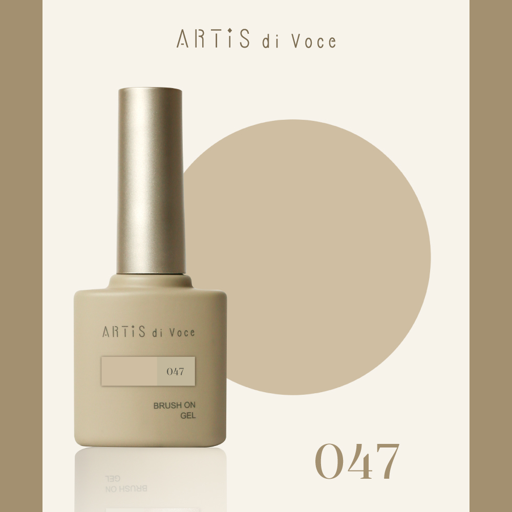 ARTiS di Voce 彩色甲油膠8g 047