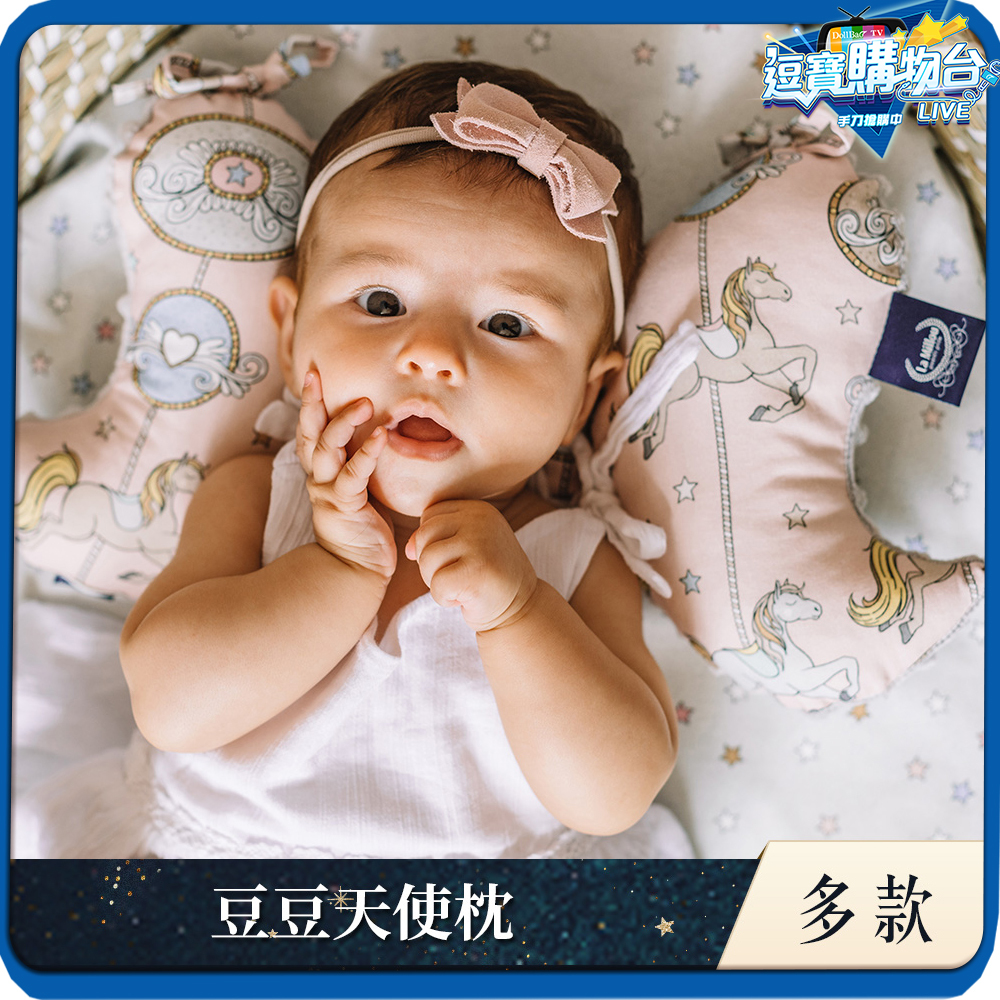 La Millou波蘭 豆豆天使枕｜多款可選