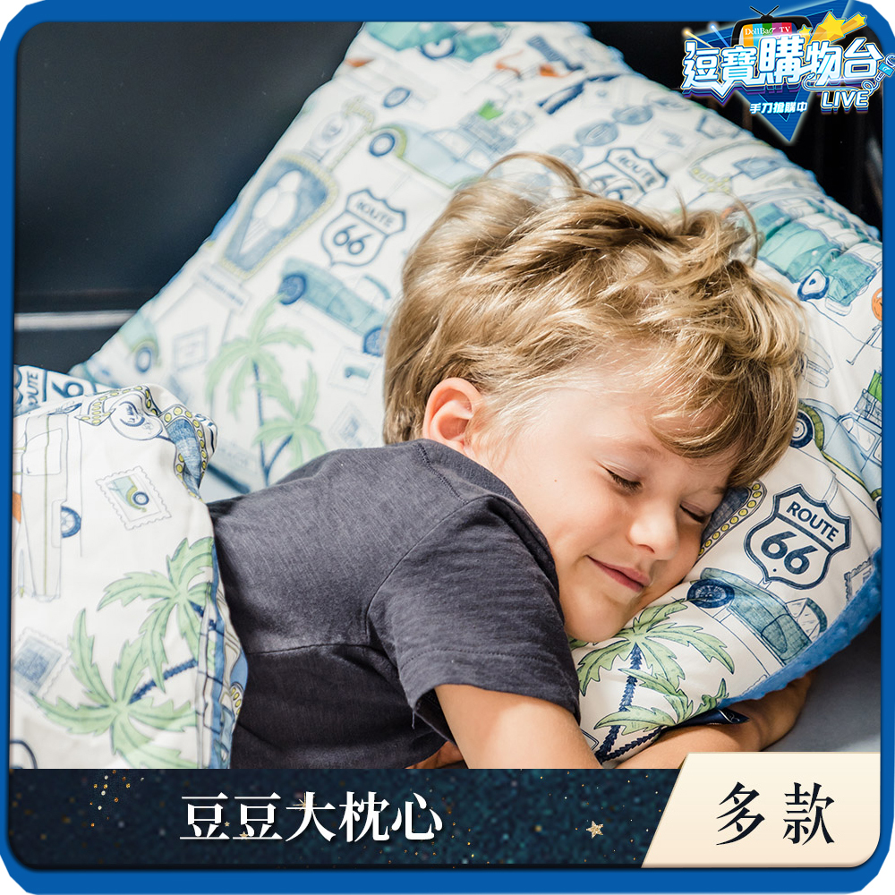 La Millou波蘭 豆豆大枕心｜多款可選
