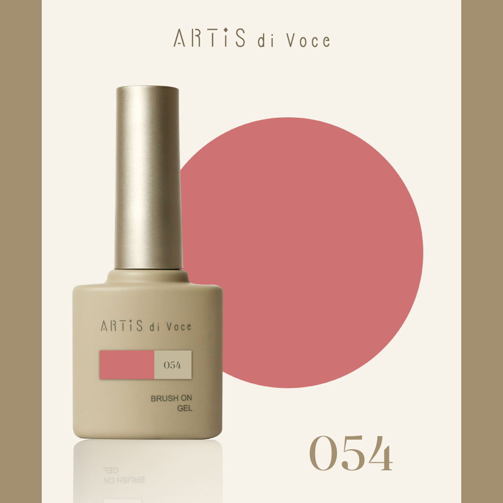 ARTiS di Voce 彩色甲油膠8g 054