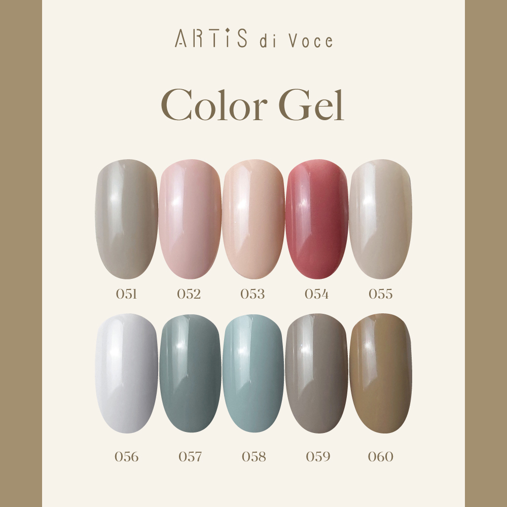 ARTiS di Voce 彩色甲油膠8g 054