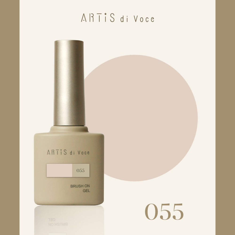 ARTiS di Voce 彩色甲油膠8g 055
