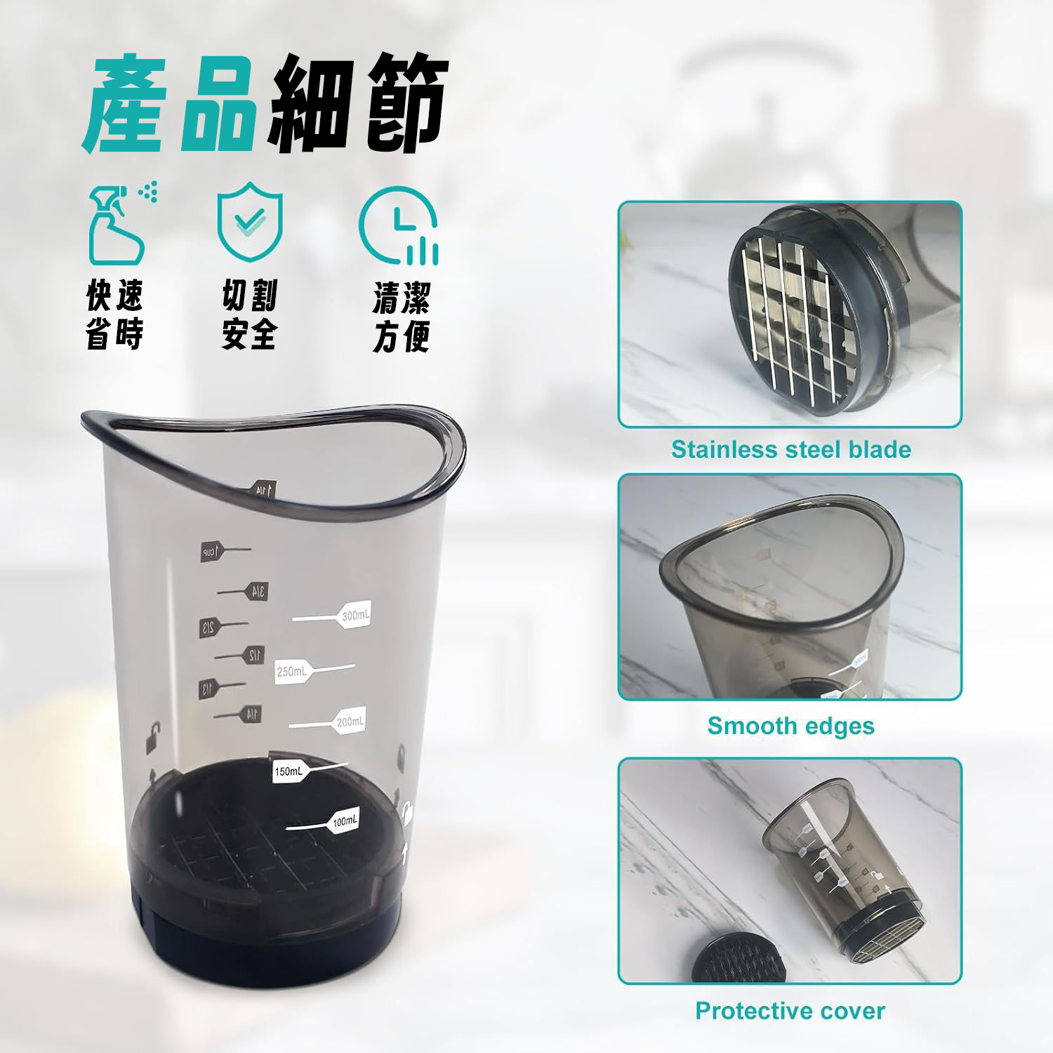 按壓式多功能切菜器