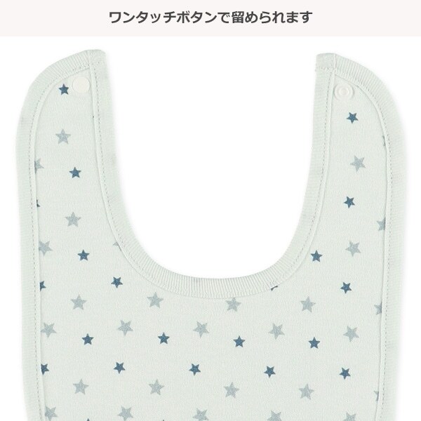 【Nishimatsuya】Baby Bibs 4-Pack - Cars & Stars