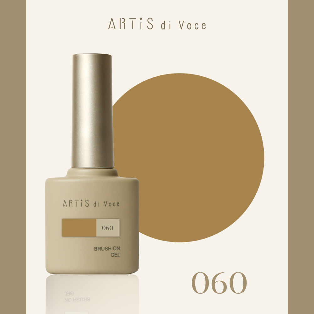 ARTiS di Voce 彩色甲油膠8g 060