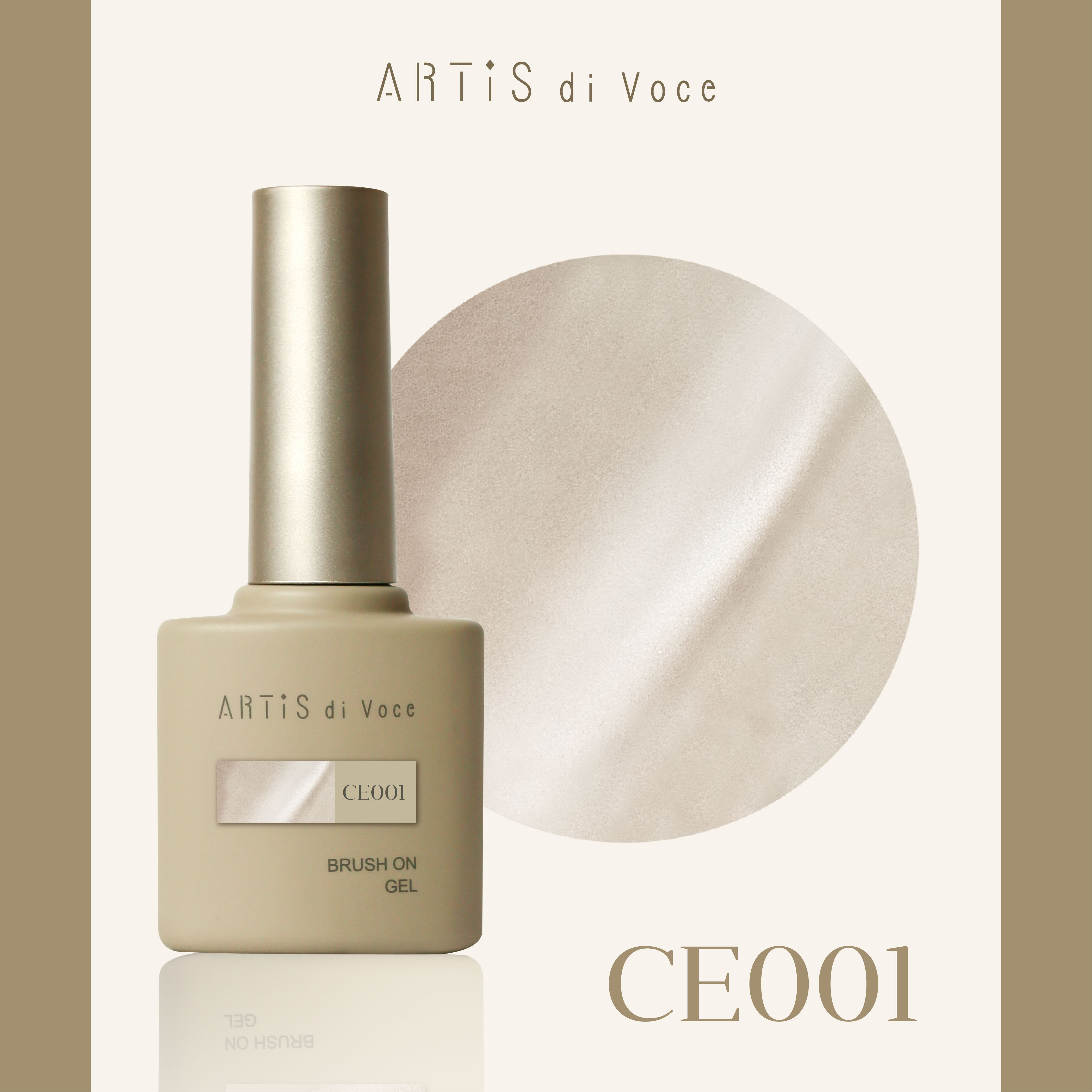 ARTiS di Voce 貓眼甲油膠8g CE001
