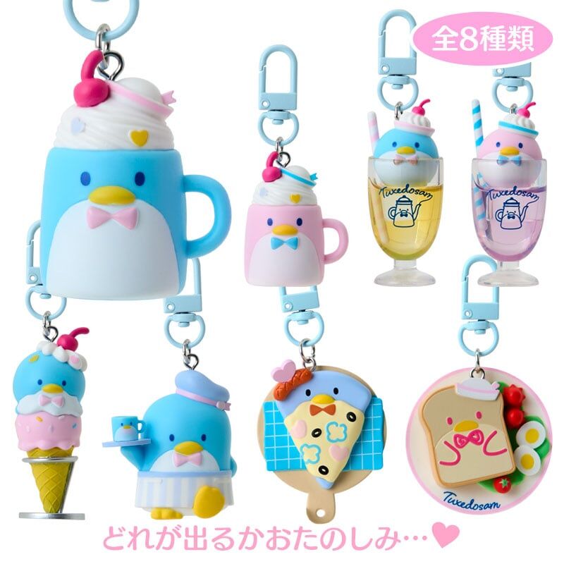 日本 Sanrio Tuxedo Sam 企鵝 咖啡館設計生日系列 - 公仔匙扣盲盒