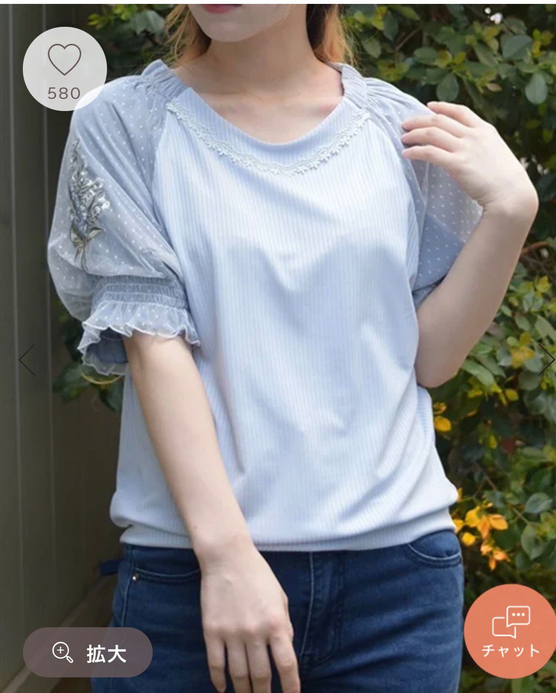 AX07 胸40-46 長23 $349