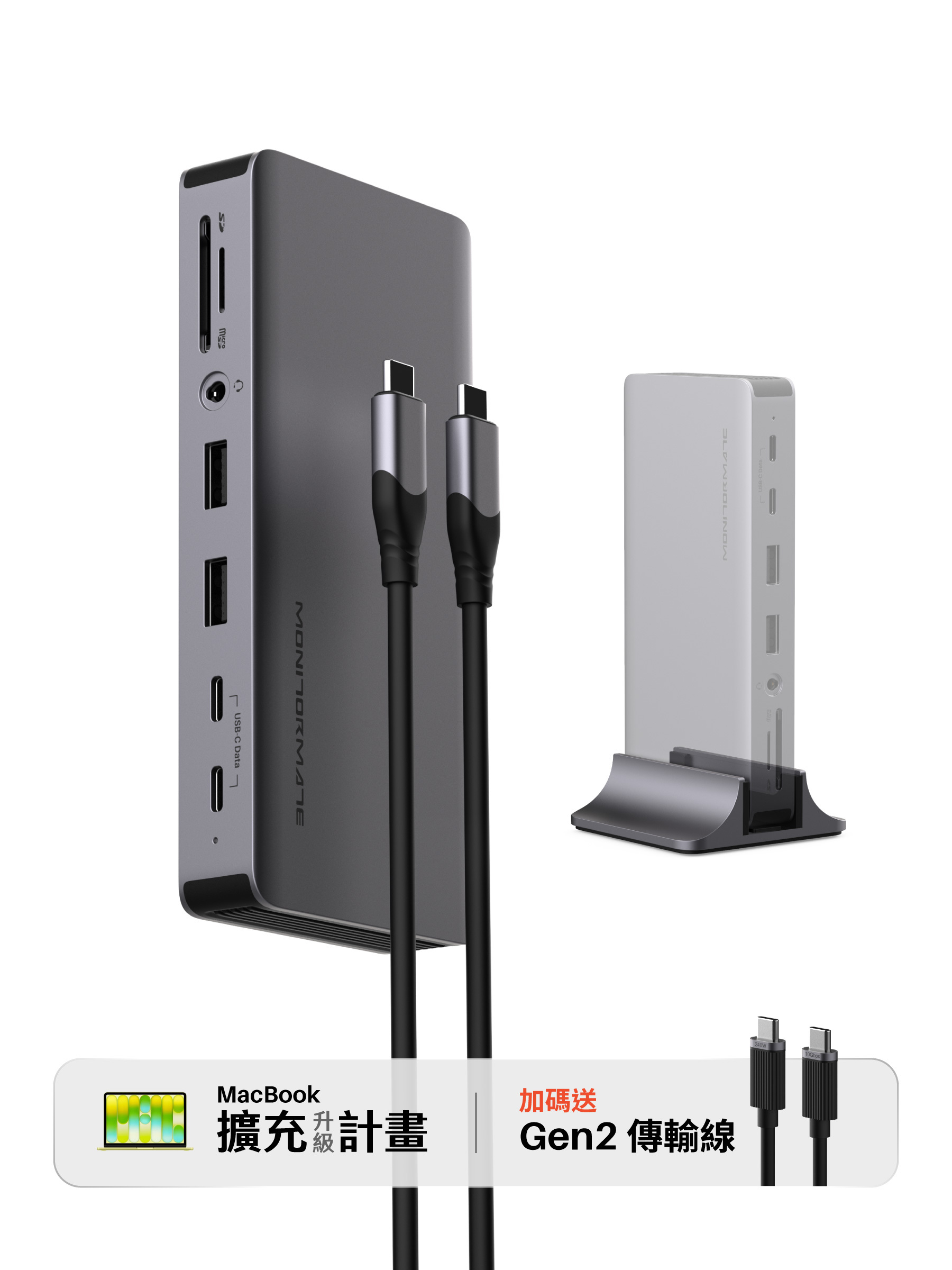 底座組合包｜CE1 Gen2 10Gbps 擴充埠11合1【2.5GbE/8K超高清/雙4K@60】