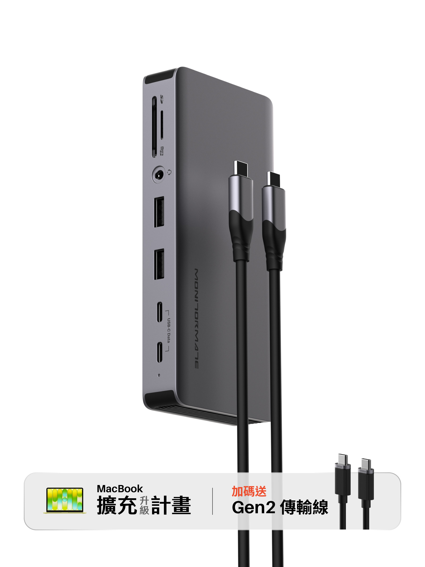 CE1 Gen2 10Gbps 擴充埠11合1【2.5GbE/8K超高清/雙4K@60】