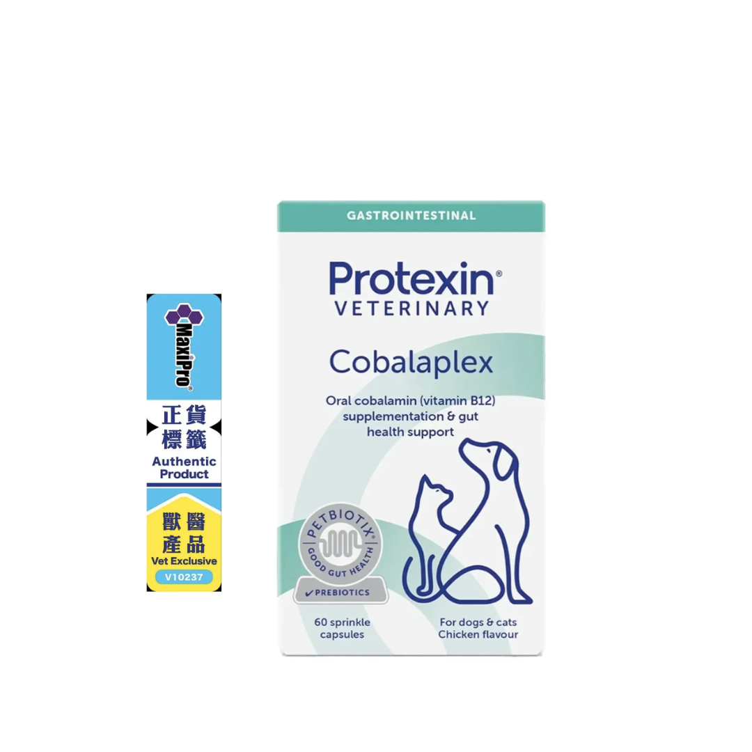 Protexin - Cobalaplex 維他命B12及B9補充劑 60 粒裝 (貓狗適用）