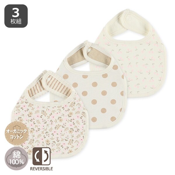 【Nishimatsuya】Baby Reversible Bibs 3-Pack - Floral, Cherry & Dots