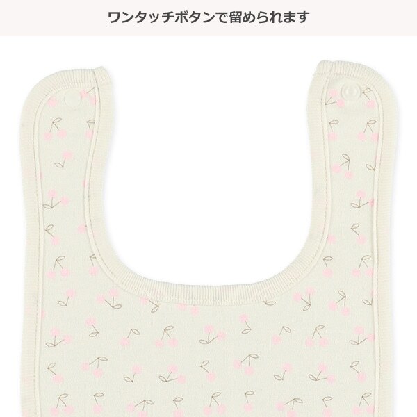 【Nishimatsuya】Baby Reversible Bibs 3-Pack - Floral, Cherry & Dots