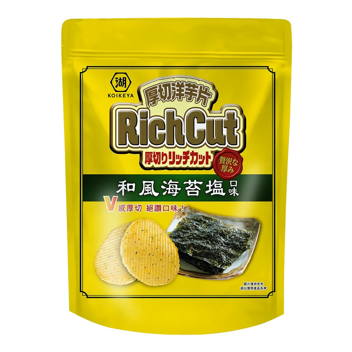 台灣 好市多 湖池屋 和風海苔鹽厚切洋芋片 550公克 派對分享零食
