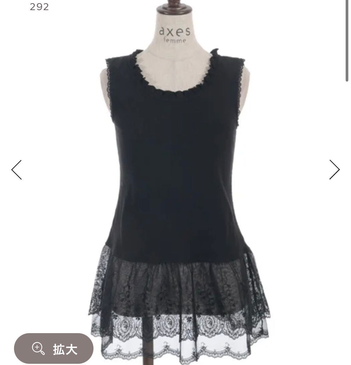 AX32 胸34-49 長27 $269