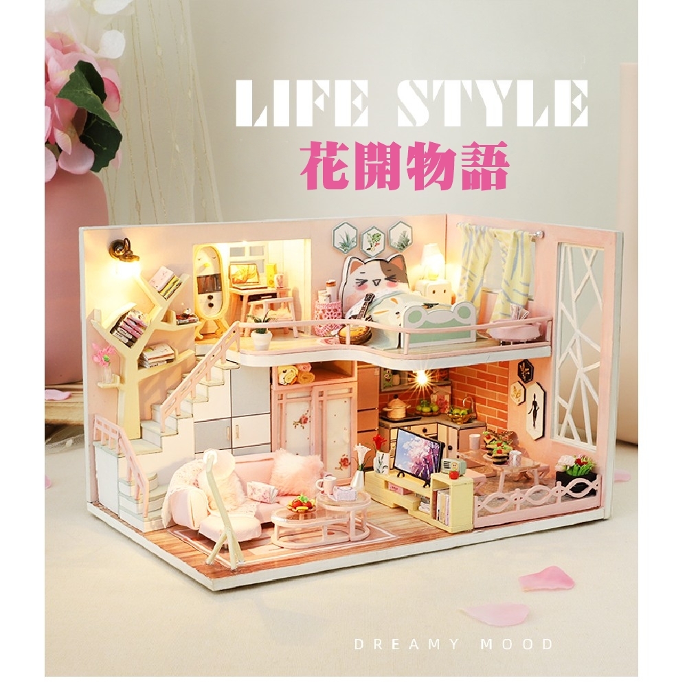 DIY袖珍小屋_ 【M026-B】花開物語（內含防塵罩）