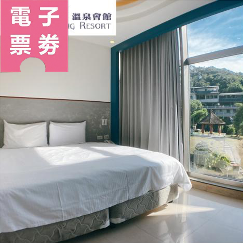 【電子票劵】北投｜水都溫泉會館 泡湯券 Ⓜ