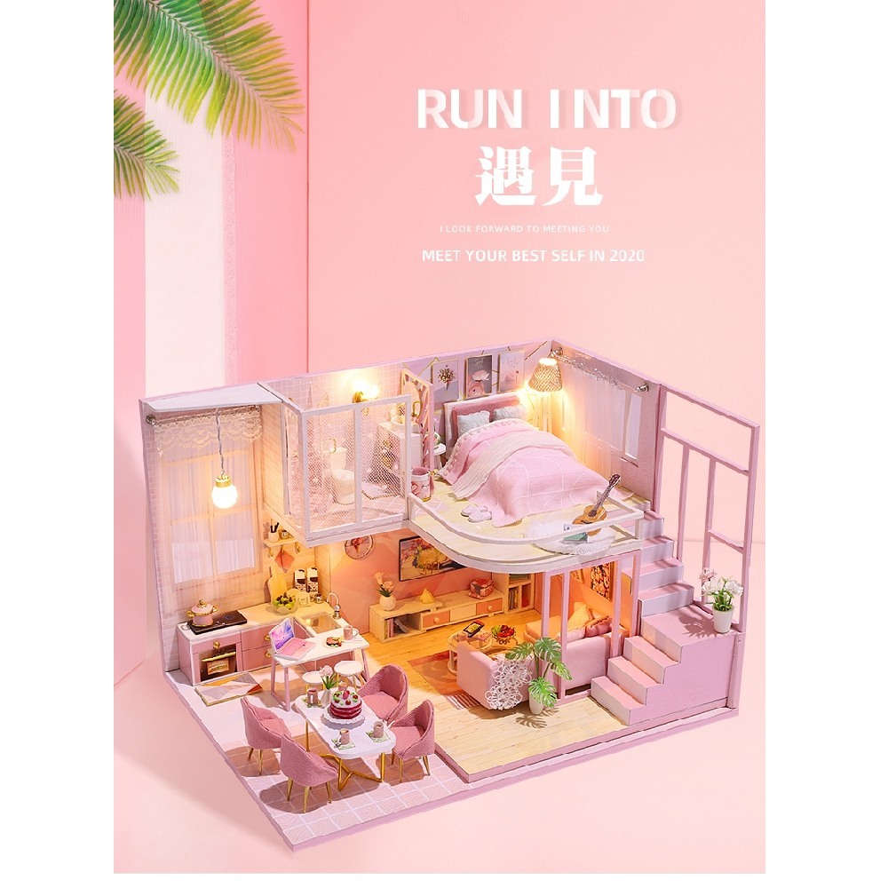 DIY袖珍小屋_ 【M028-B】遇見（內含防塵罩）