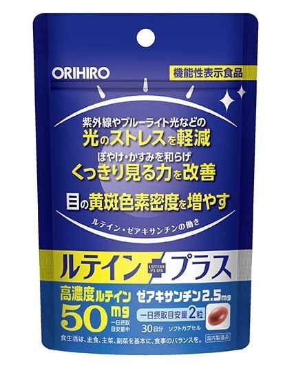 日本 ORIHIRO｜高單位葉黃素護眼錠 60 粒