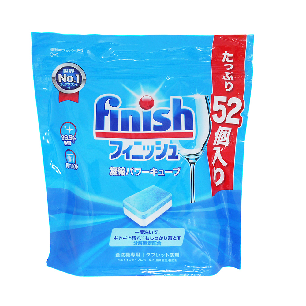 【Finish】洗碗機專用餐具清潔錠-52顆